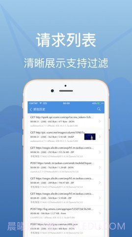 StreamLake软件截图3