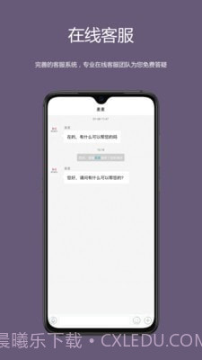 麦吉减肥法截图5