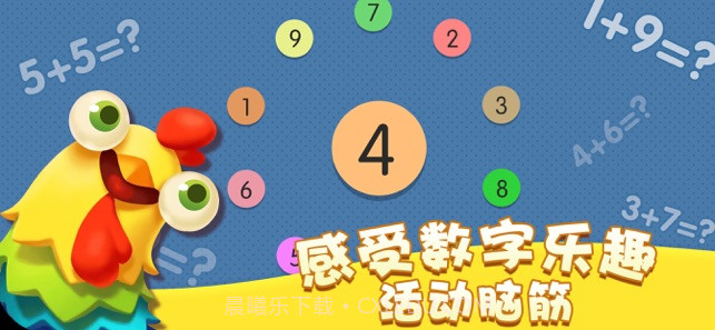 六瓣数字消最新版截图3