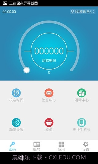 电魂统军令免费版截图2