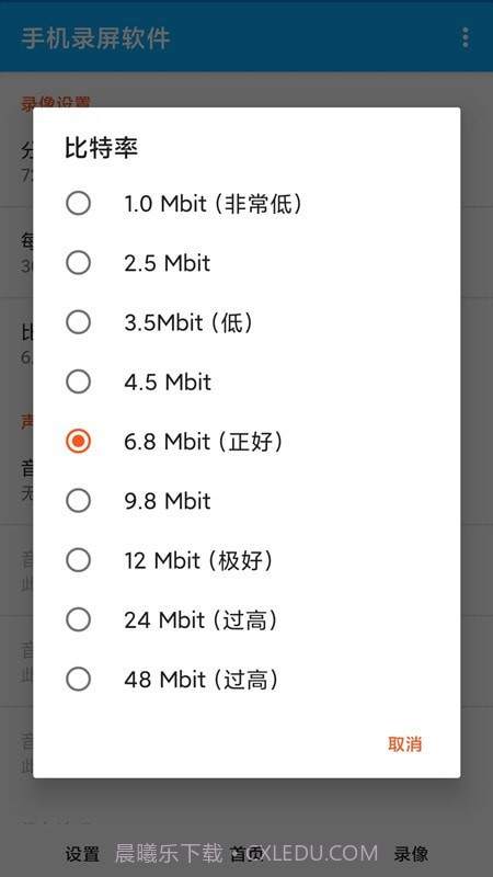 videoleap编辑最新版截图4
