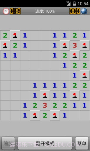扫雷手机版截图4