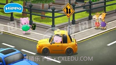 河马佩奇专职司机手机版截图1 河马佩奇专职司机手机版截图1