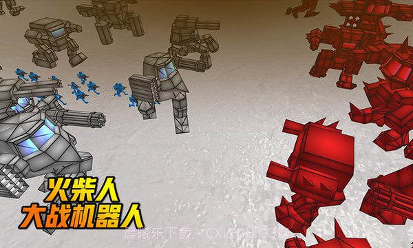 火柴人大战机器人截图3 火柴人大战机器人截图3