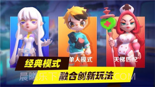 超自然行动组官方版截图3 超自然行动组官方版截图3