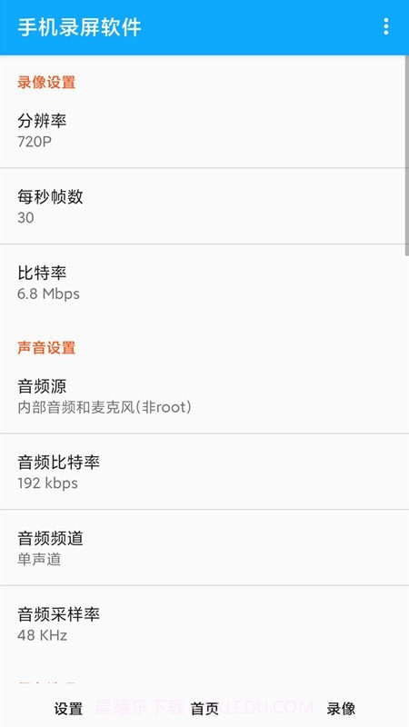 videoleap编辑最新版截图3