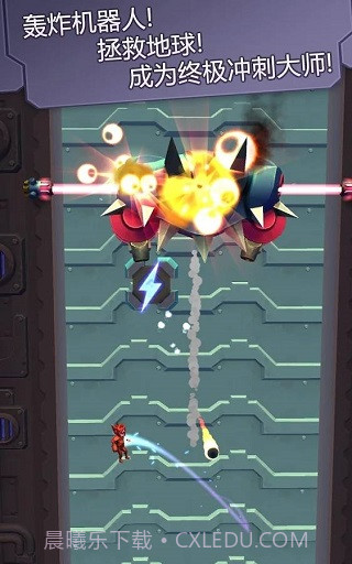 撞击大师中文版截图4 撞击大师中文版截图4