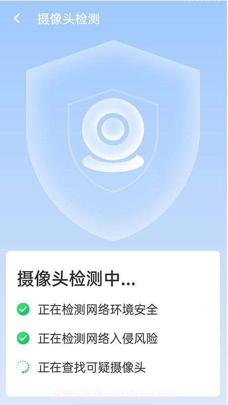 极速wifi伙伴截图3 极速wifi伙伴截图3