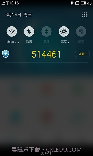 电魂统军令免费版截图1