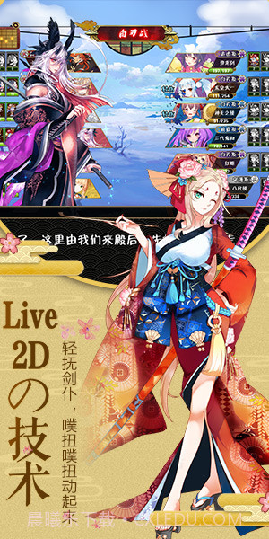 爆衣二次元截图3