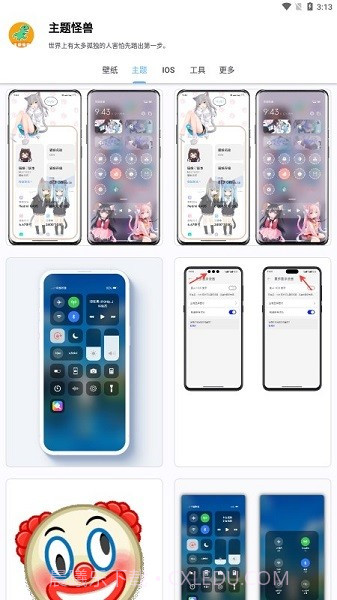 主题怪兽无需做任务版截图2 主题怪兽无需做任务版截图2