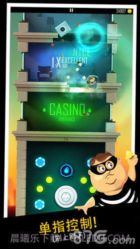 老爸曾是小偷手机版截图1