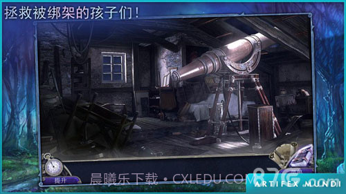 童话之谜：木偶传说最新版截图5