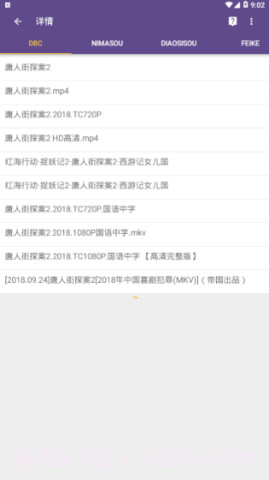 TorrentKitty(Magnet Cat)截图3 TorrentKitty(Magnet Cat)截图3