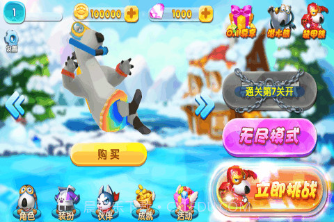 贝肯熊之冰原时代截图2 贝肯熊之冰原时代截图2