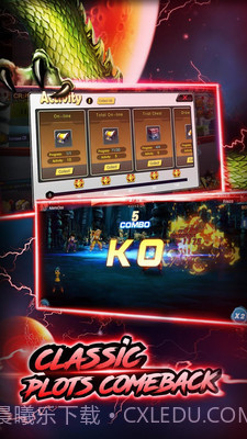 七龙珠：Z免费版截图5