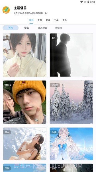 主题怪兽无需做任务版截图1 主题怪兽无需做任务版截图1