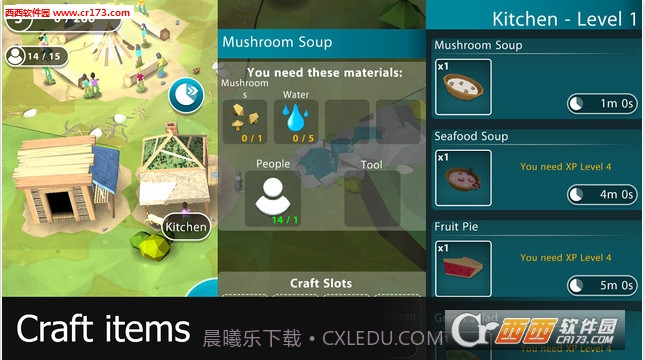 伊甸园截图1 伊甸园截图1