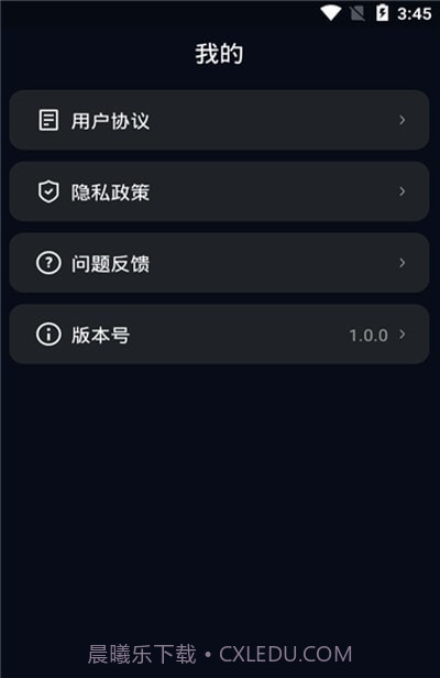 图图放大镜截图3 图图放大镜截图3