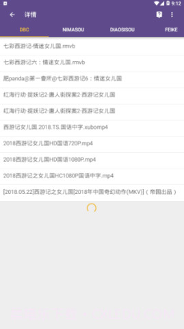 TorrentKitty(Magnet Cat)截图2 TorrentKitty(Magnet Cat)截图2