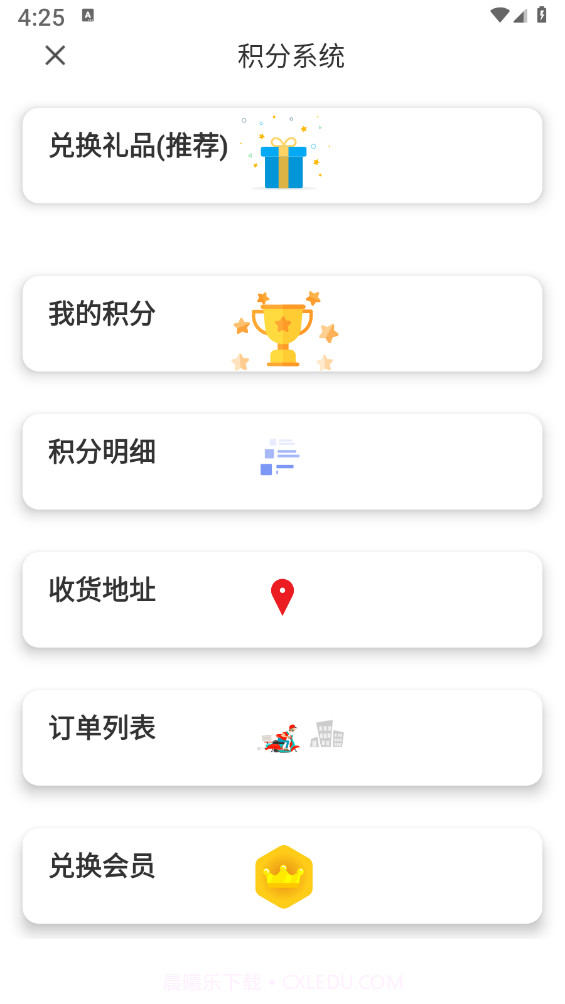 安果日记截图2 安果日记截图2