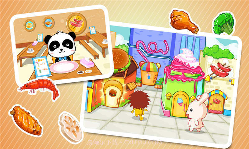宝宝巴士美食街游戏截图5