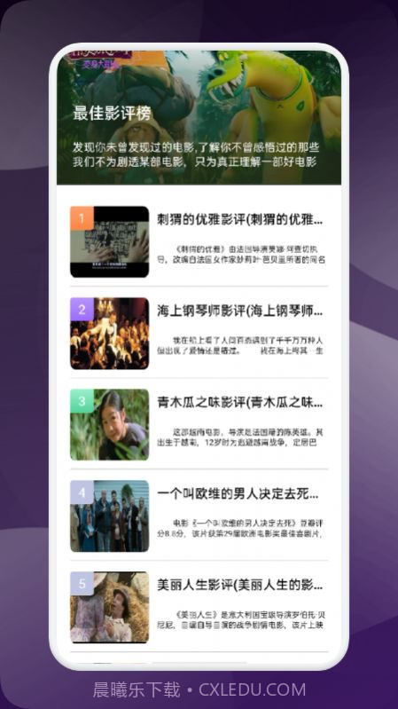 星夜追剧神器截图2 星夜追剧神器截图2