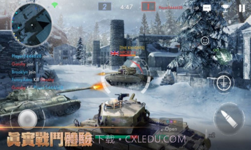 坦克战火截图1 坦克战火截图1