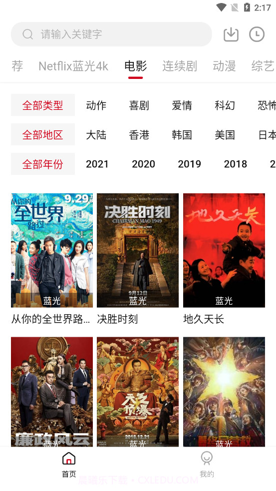 555电影截图3 555电影截图3