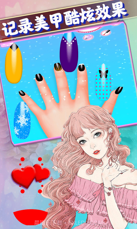 莉比公主美甲沙龙截图5