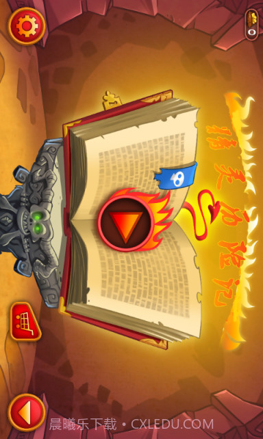 精灵历险记截图1