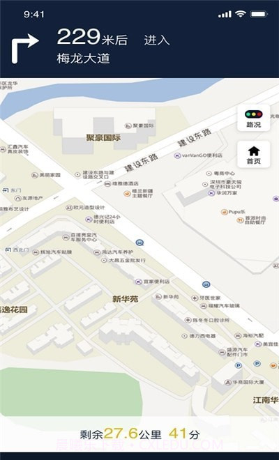 蜂度司机截图2 蜂度司机截图2