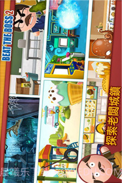 暴打老板免费版截图4 暴打老板免费版截图4