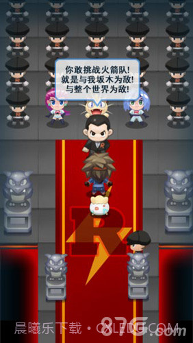 妖怪宝可萌H截图4