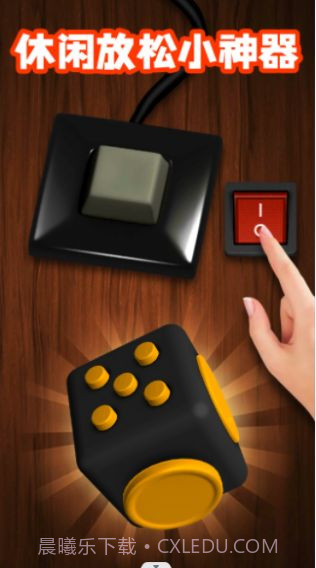 模拟解谜世界截图3