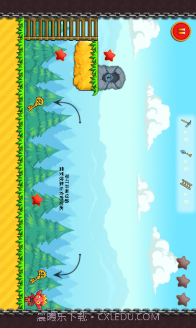 精灵历险记截图3