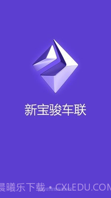 新宝骏车联截图1 新宝骏车联截图1