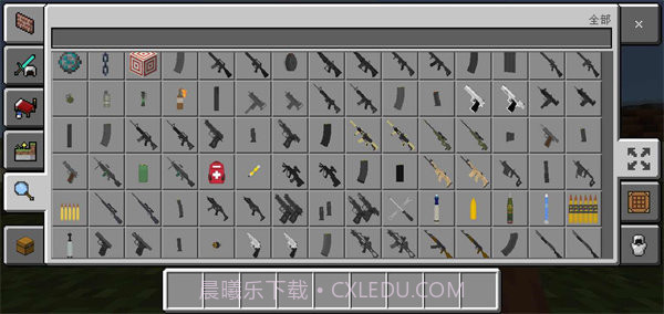 我的世界战斗工艺模组3d枪械截图2