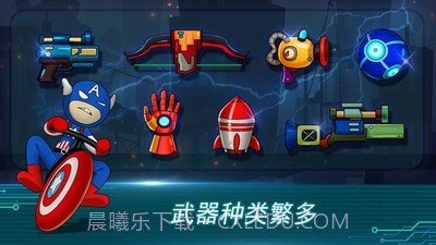 火柴人竞赛截图4 火柴人竞赛截图4