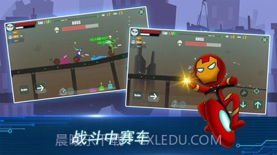 火柴人竞赛截图5 火柴人竞赛截图5