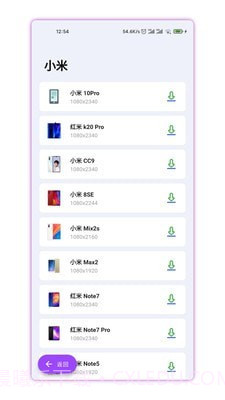 带壳截图Pro截图3