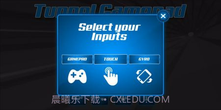 隧道游戏板截图1 隧道游戏板截图1