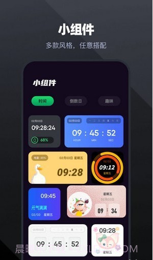 手机管家工具截图1 手机管家工具截图1