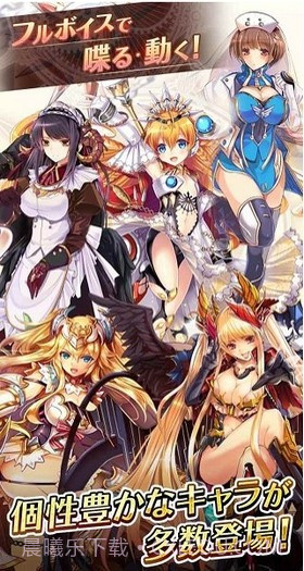 神姬计划最新版截图2 神姬计划最新版截图2