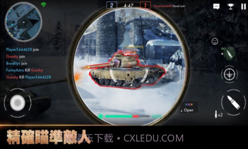 坦克战火截图3 坦克战火截图3