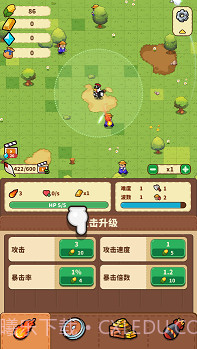 鸡球崛起截图2 鸡球崛起截图2