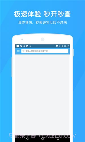 百词斩词典截图2