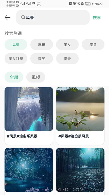 印象素材库截图4 印象素材库截图4