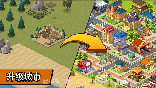 乡村城市截图1 乡村城市截图1