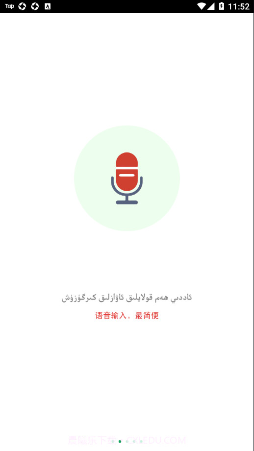 Mulazim截图2 Mulazim截图2